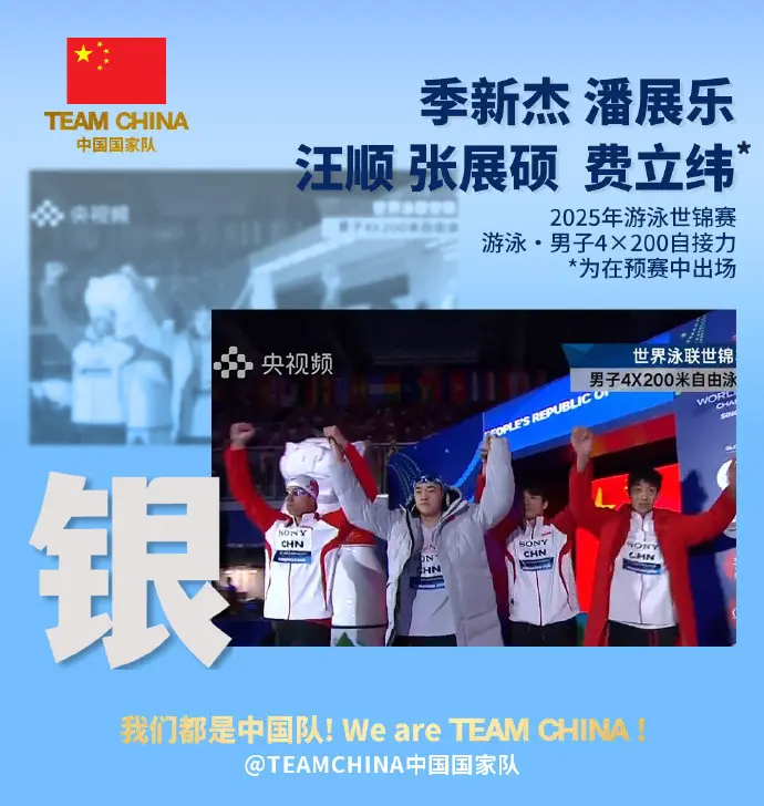 半程