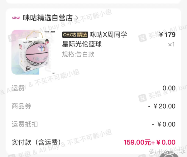 同类产品定, 候我还发过, 闲鱼流入大
