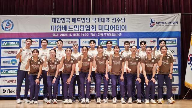 界羽联, 样的面貌 界羽联, 样的面貌