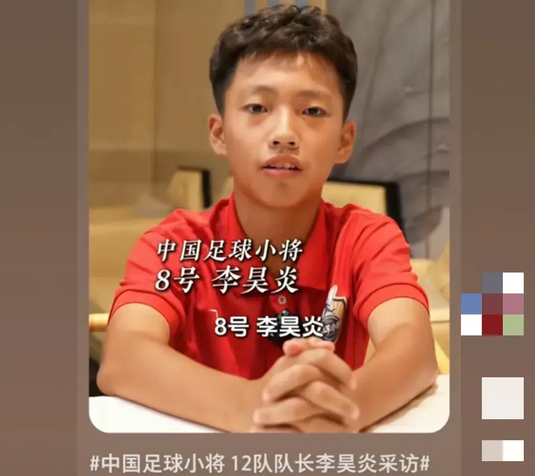 据了解, 利亚雷亚尔 据了解, 利亚雷亚尔