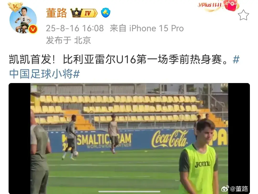 合同, 正在考察 合同, 正在考察