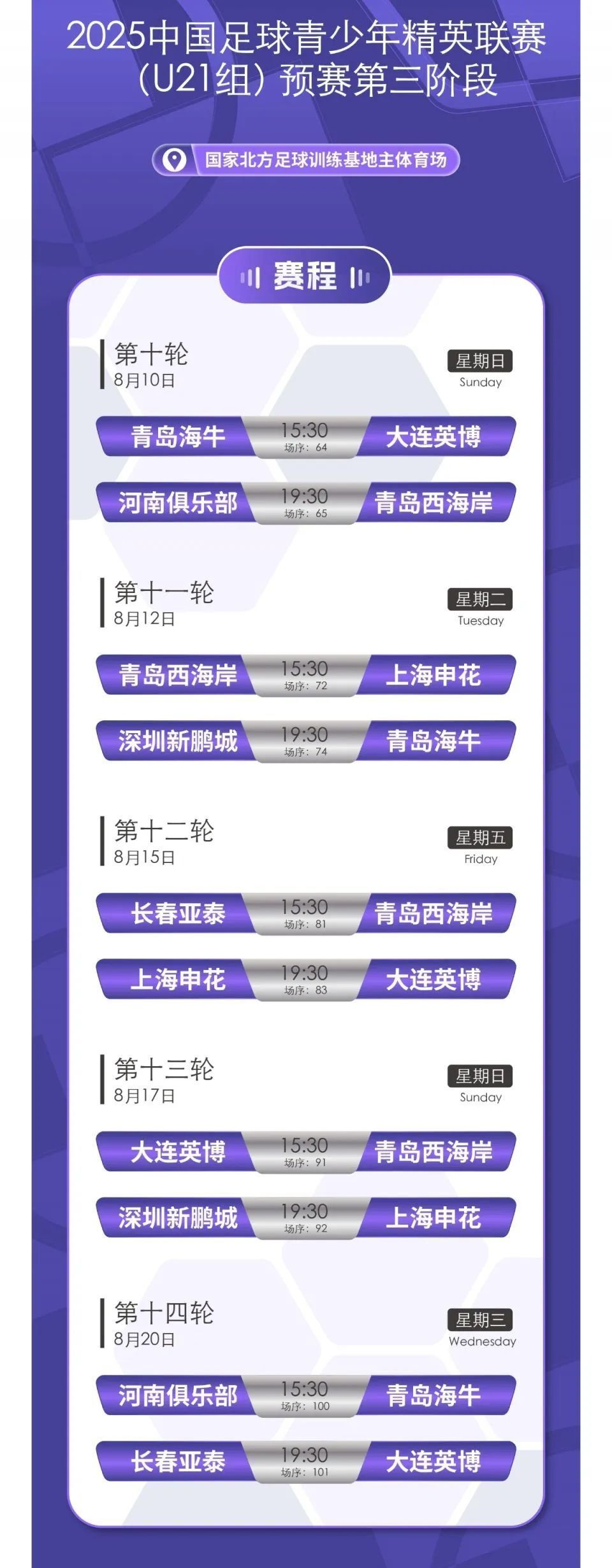 摄图网, 票价 摄图网, 票价