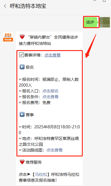 可以通过, 赛程表 可以通过, 赛程表