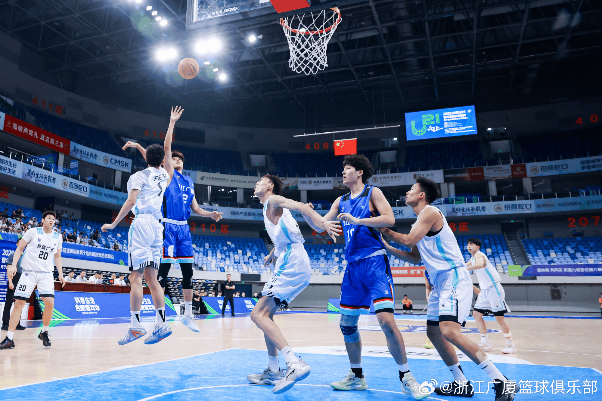 浙江广厦, 全国赛图集, 广厦男篮社