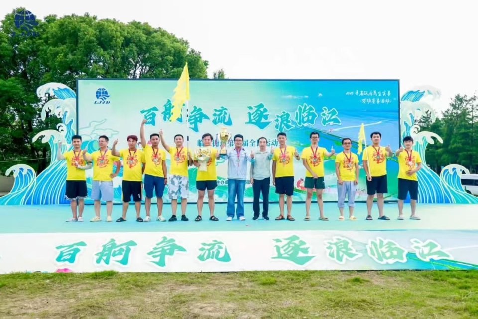 锵有力的鼓 锵有力的鼓