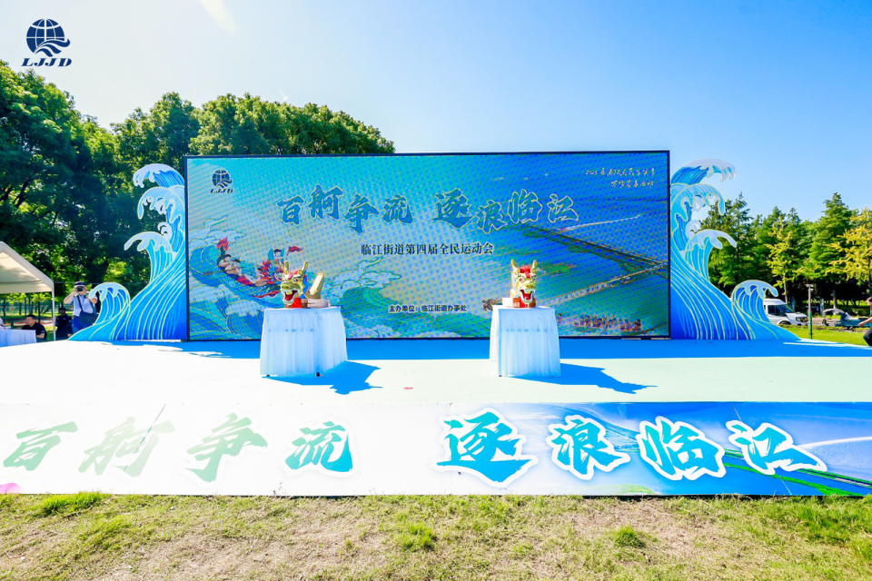 纽带, 社区魂 纽带, 社区魂