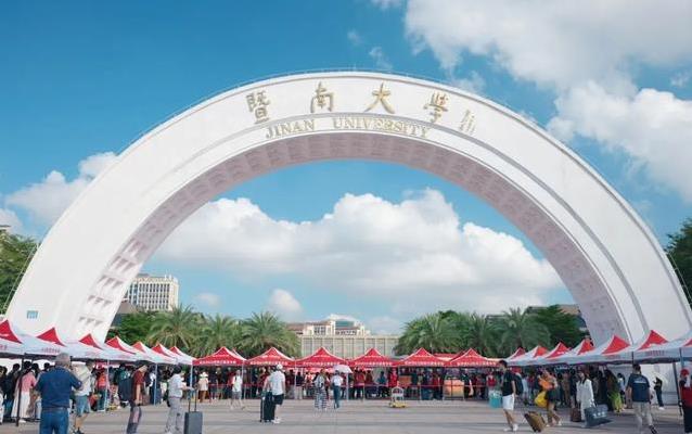 气氛特别热 气氛特别热