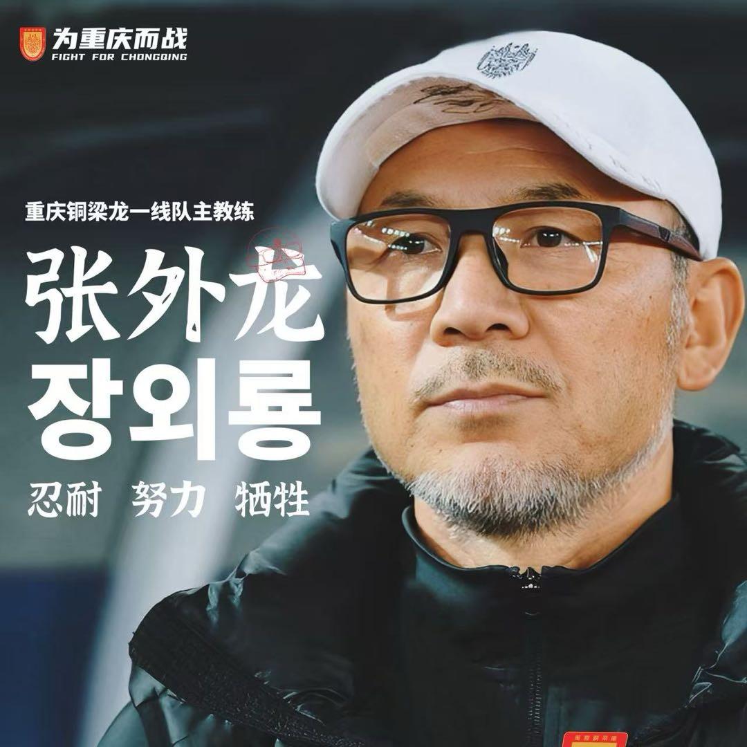 ws, 和日本的鸟 ws, 和日本的鸟