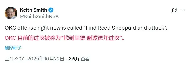 你认为谢泼, 他一些时间